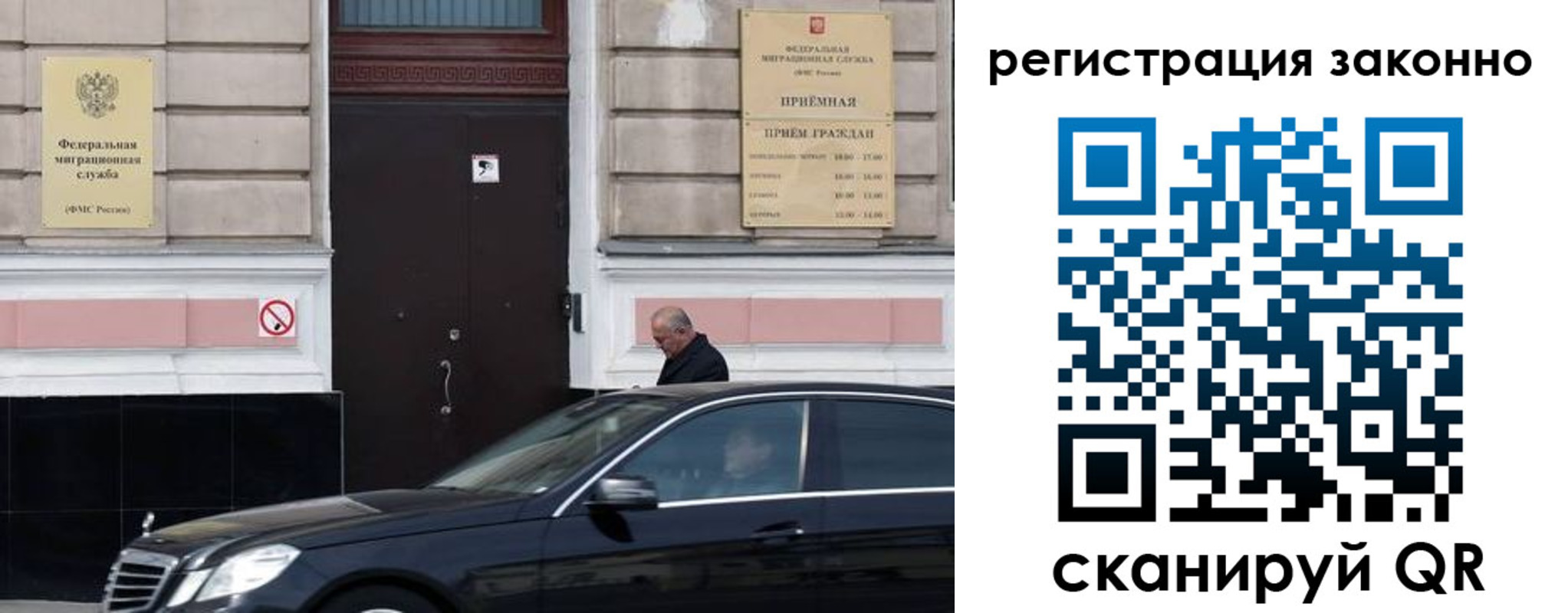 где прописаться в Рыльске